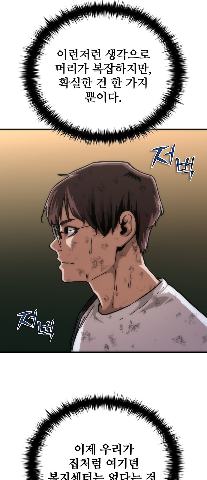 68 페이지