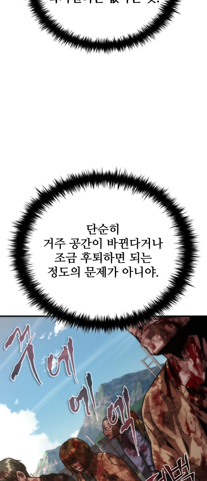 69 페이지