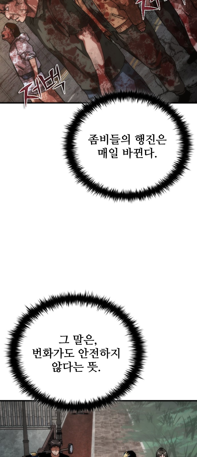 70 페이지