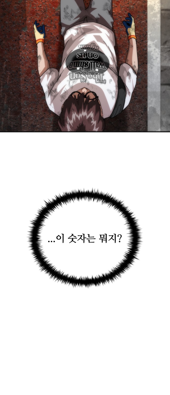 73 페이지