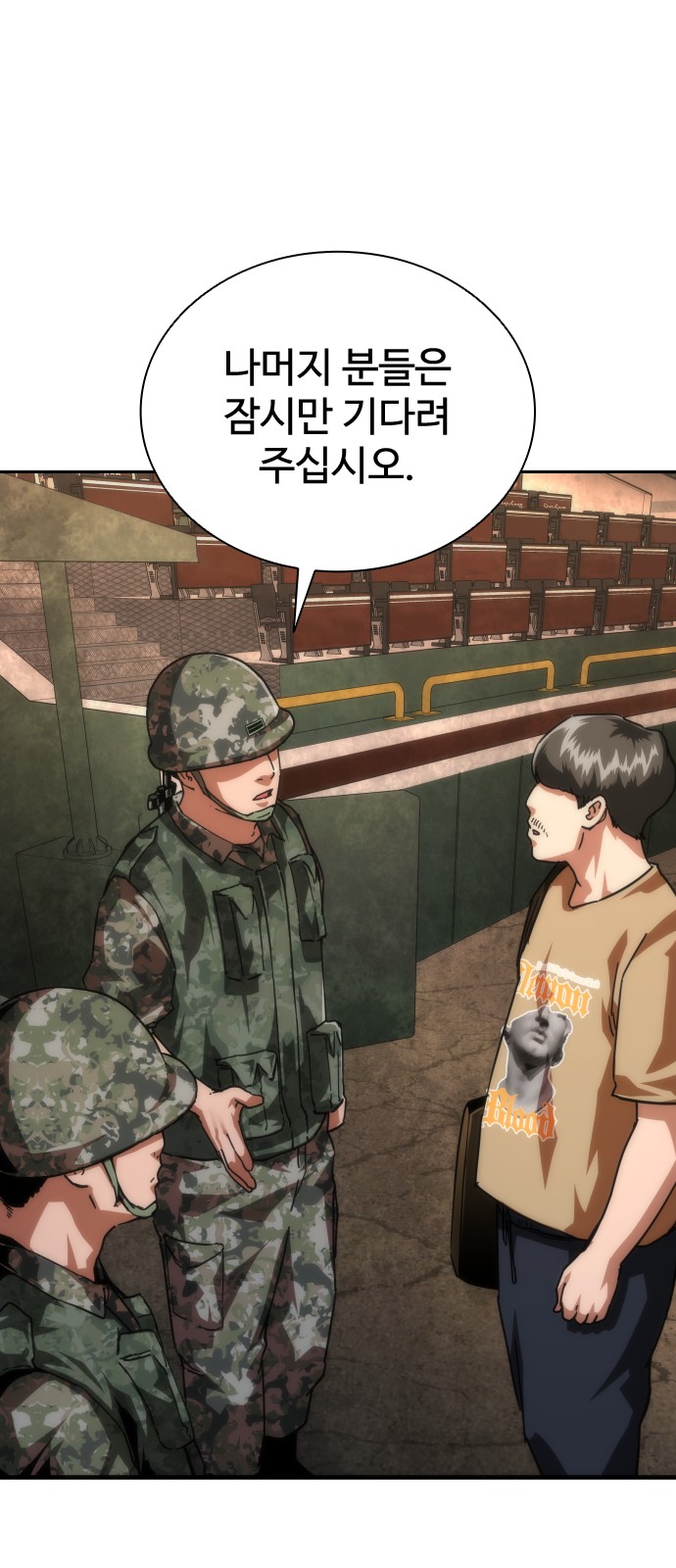 79 페이지