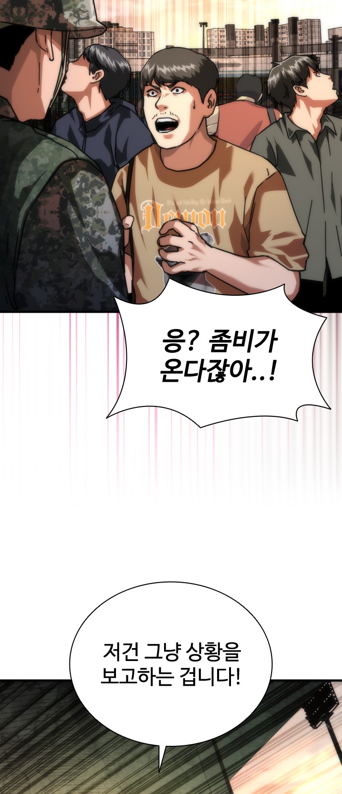 85 페이지