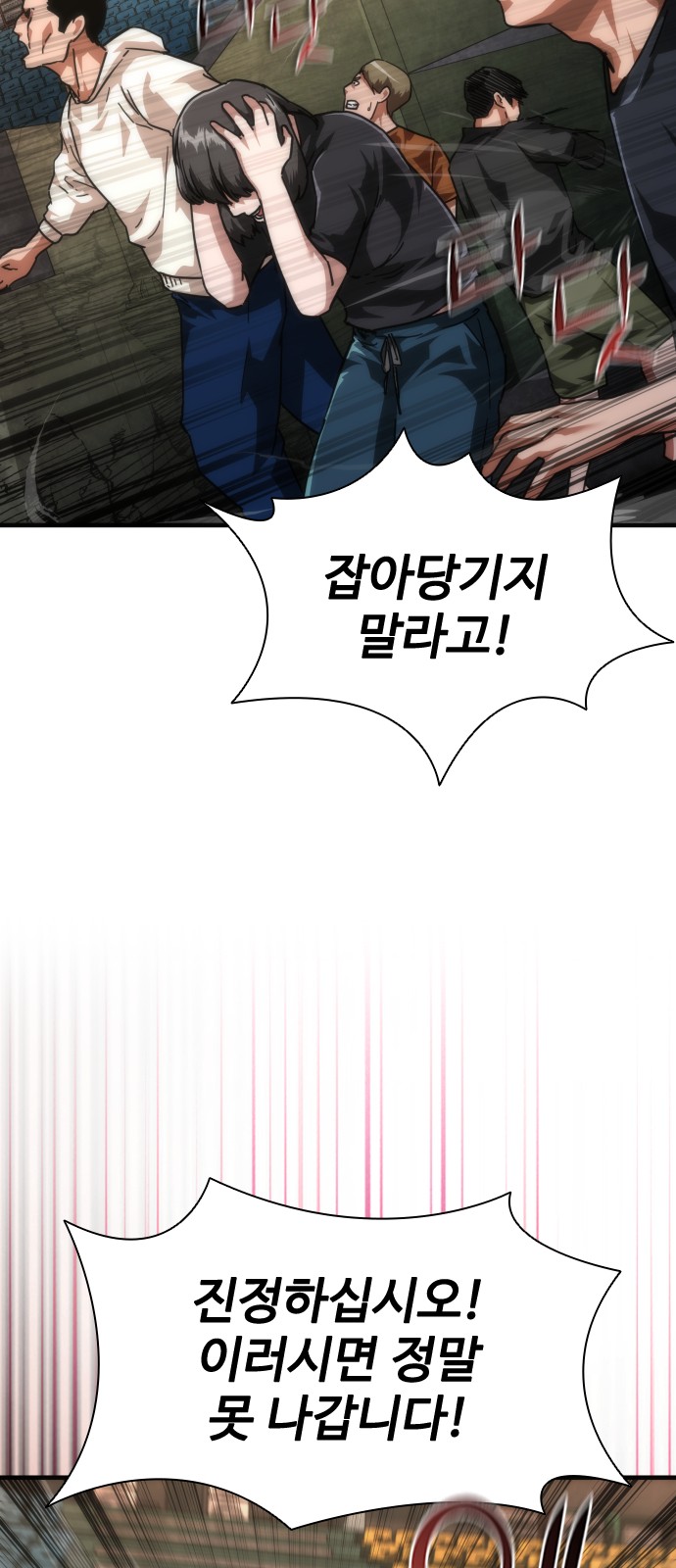 88 페이지