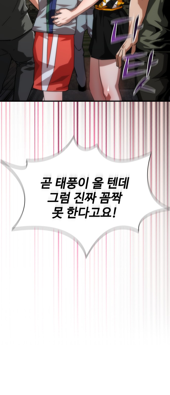 90 페이지
