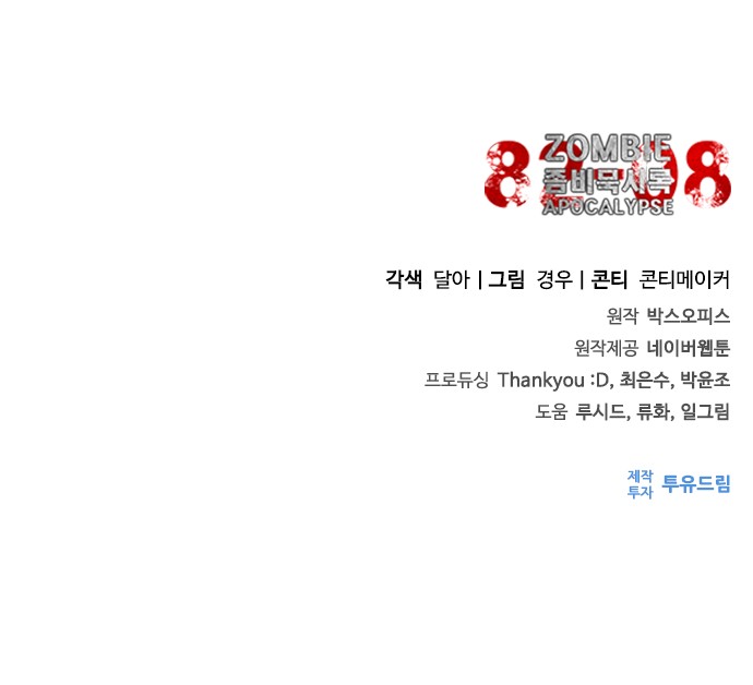 91 페이지