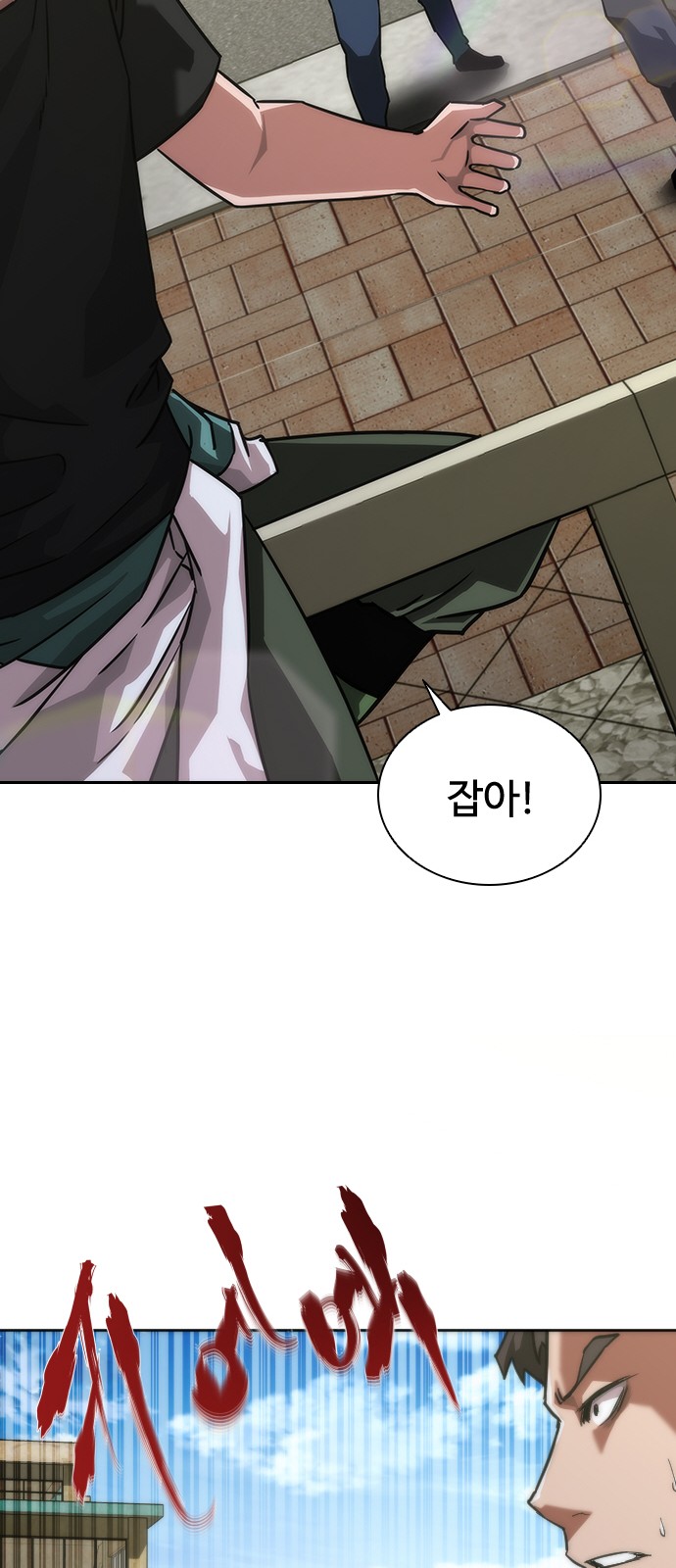 10 페이지