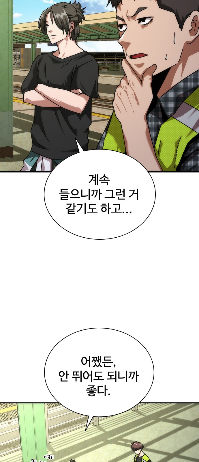 26 페이지