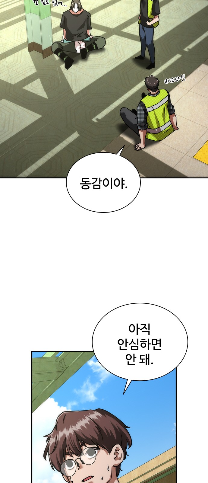 27 페이지