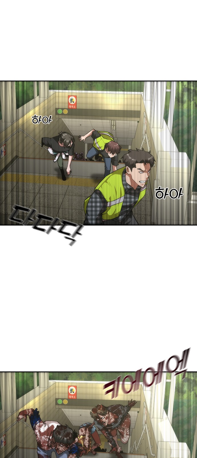 4 페이지