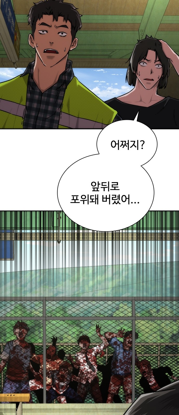 41 페이지