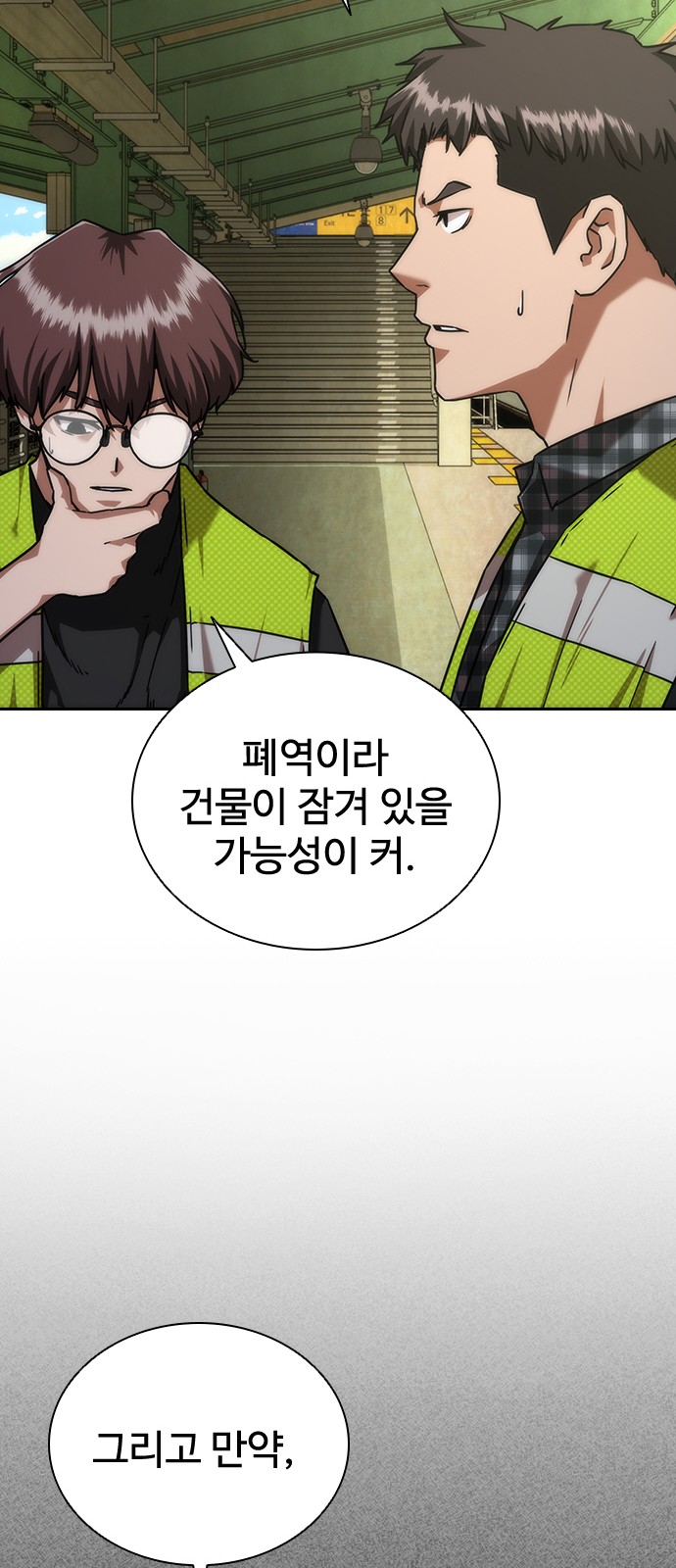 43 페이지
