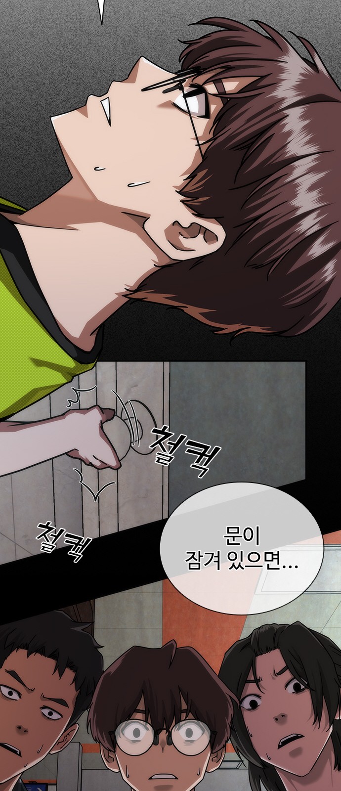 44 페이지