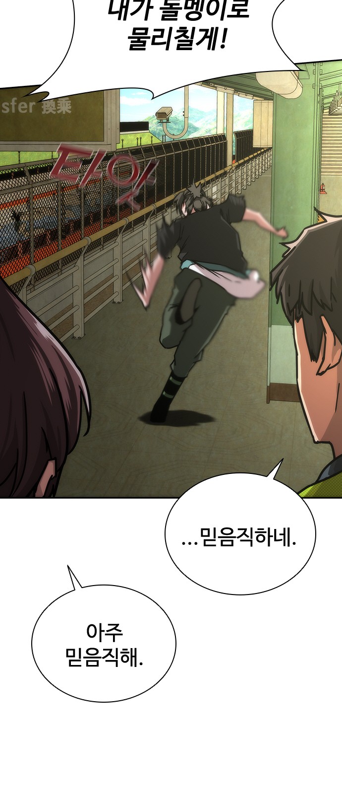 56 페이지