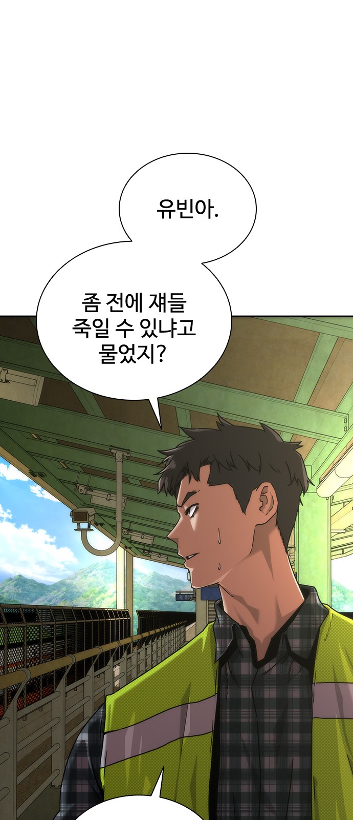 59 페이지