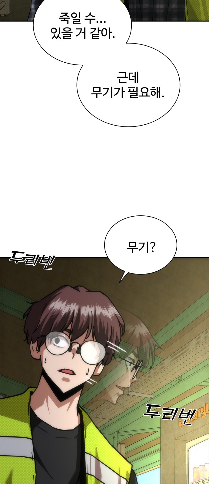 60 페이지
