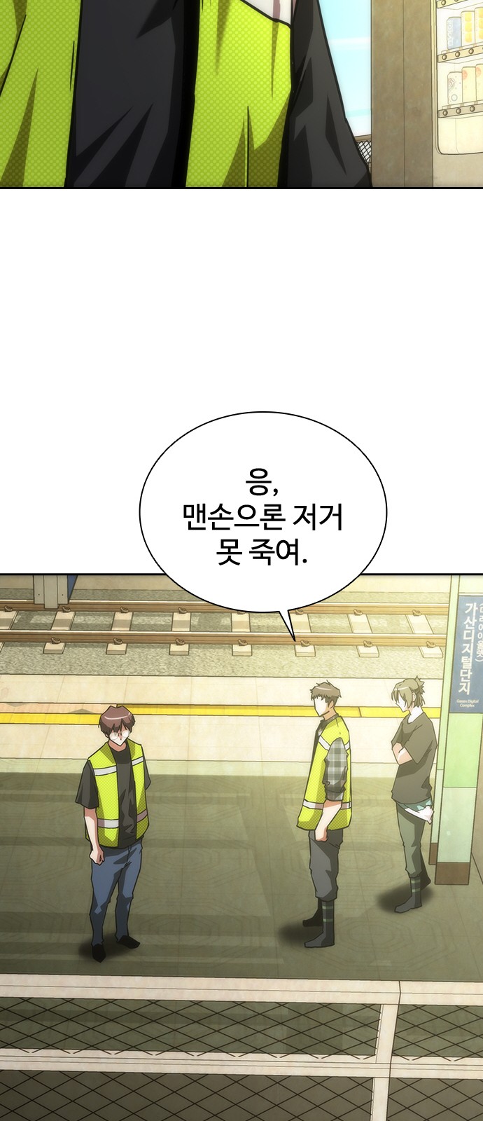 61 페이지