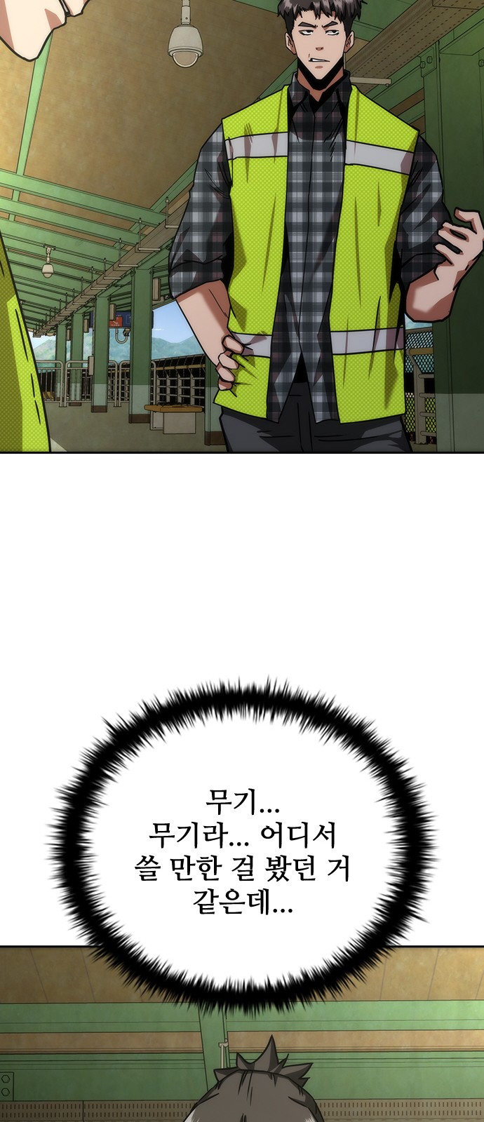65 페이지