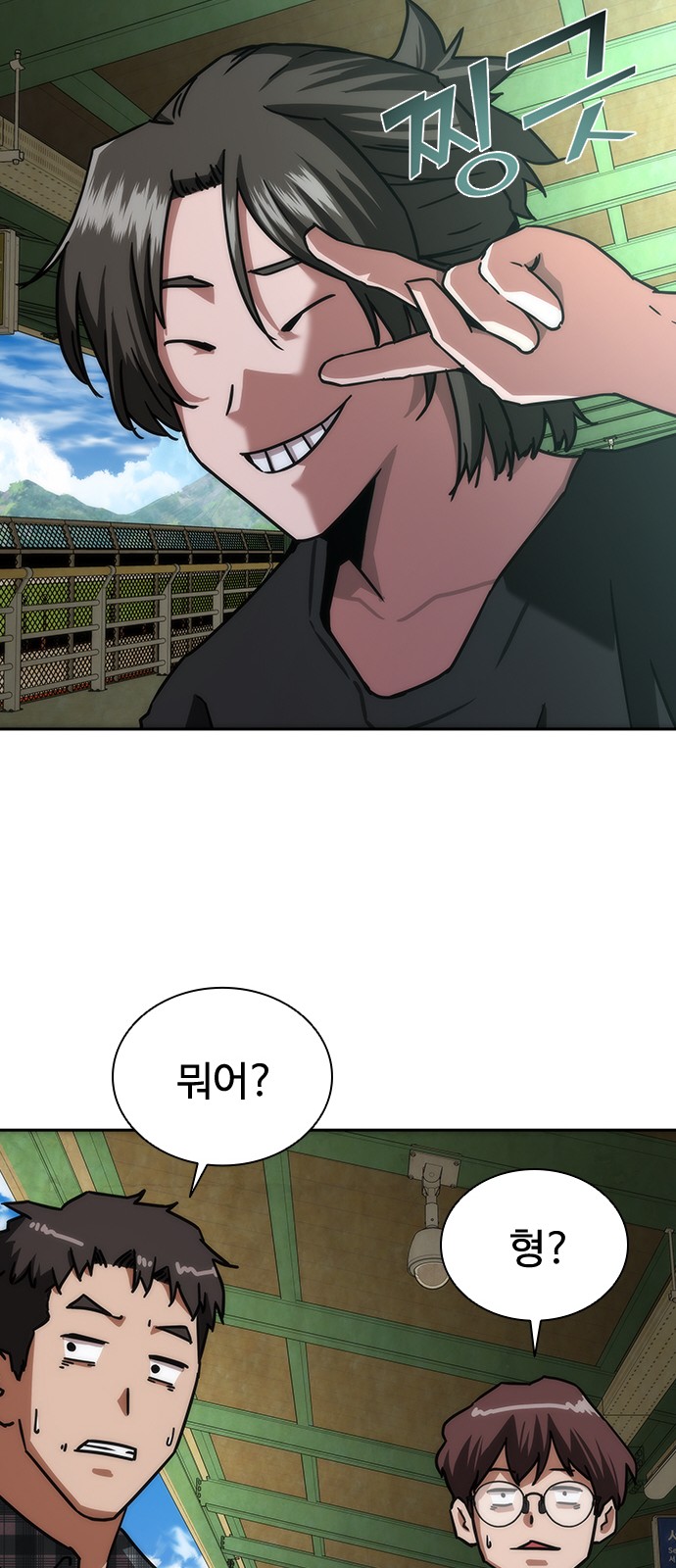 70 페이지