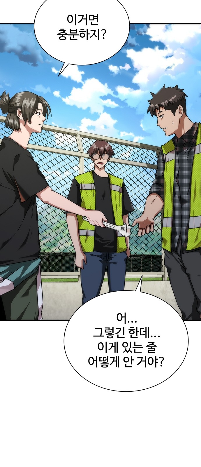 74 페이지