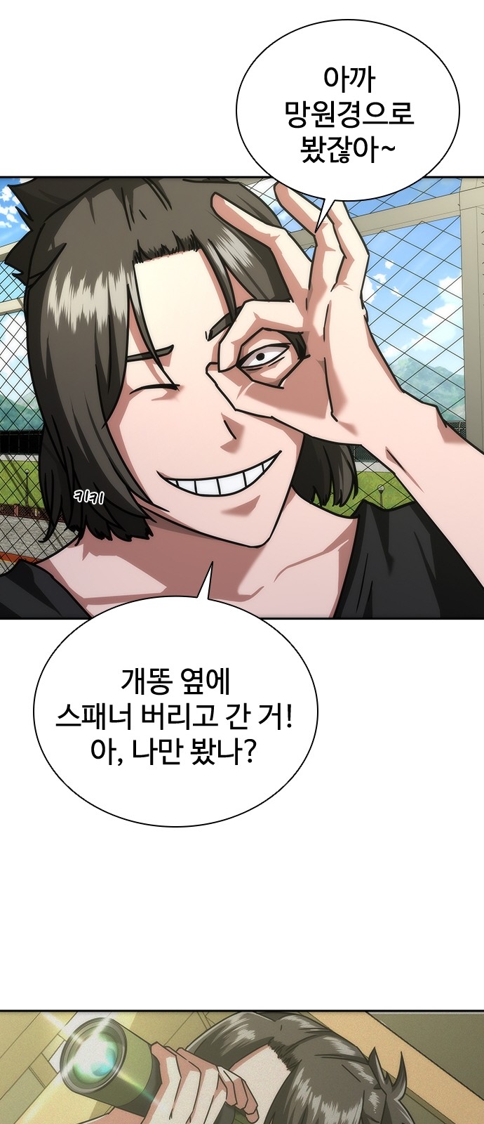 75 페이지