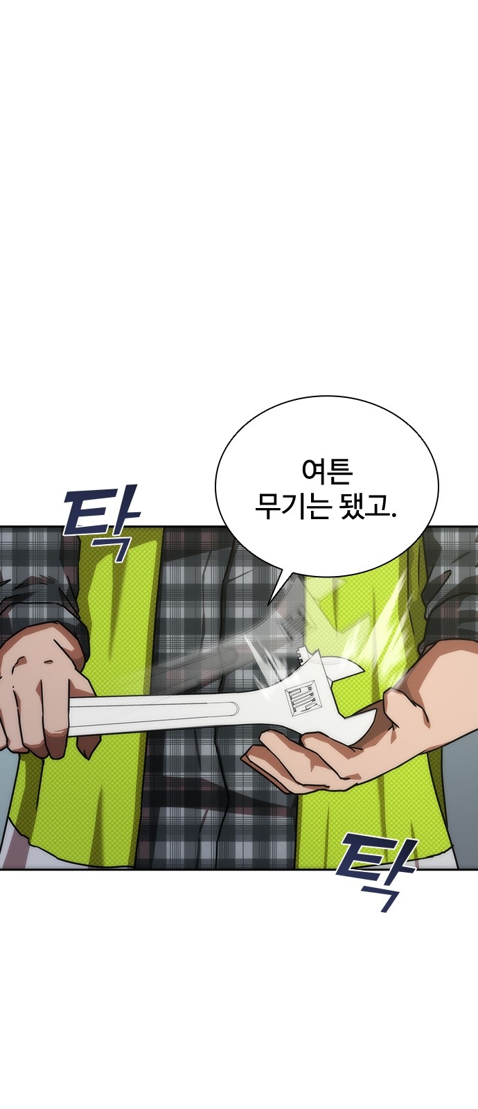 77 페이지