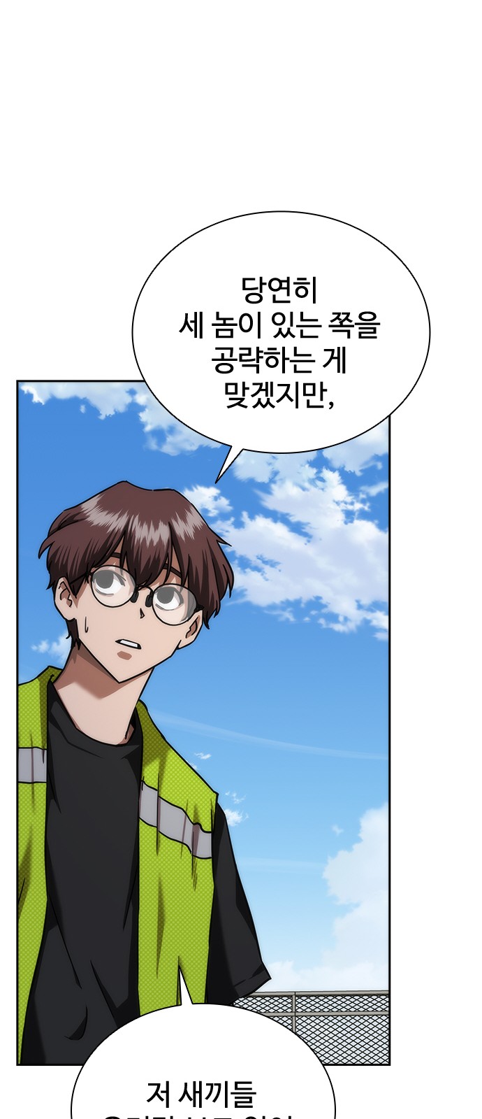 79 페이지