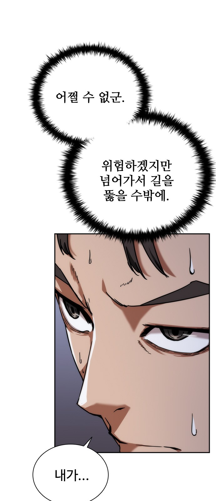 85 페이지