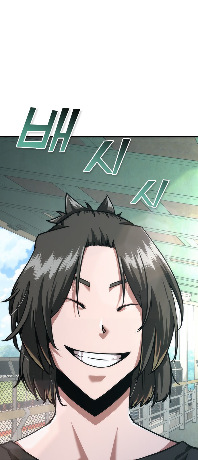 88 페이지