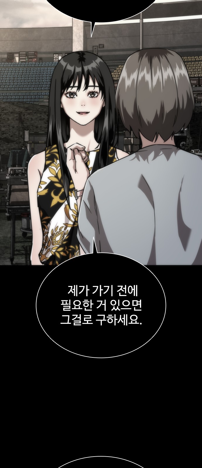 28 페이지
