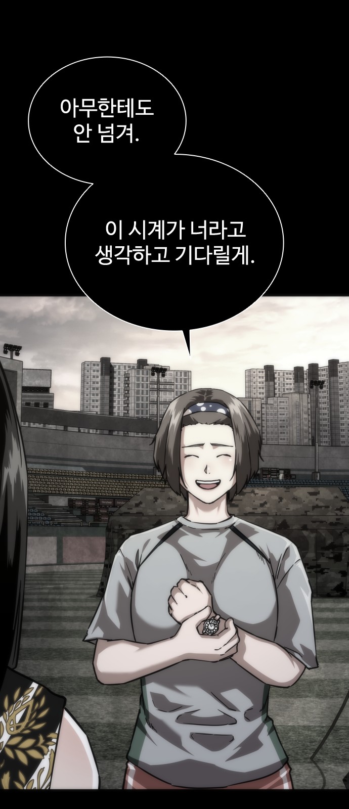 30 페이지
