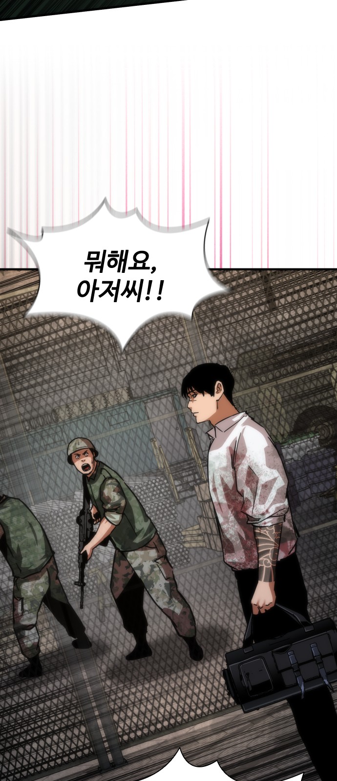 67 페이지