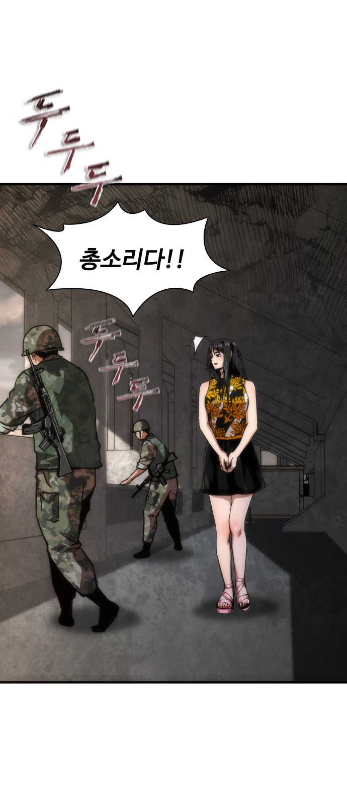 69 페이지