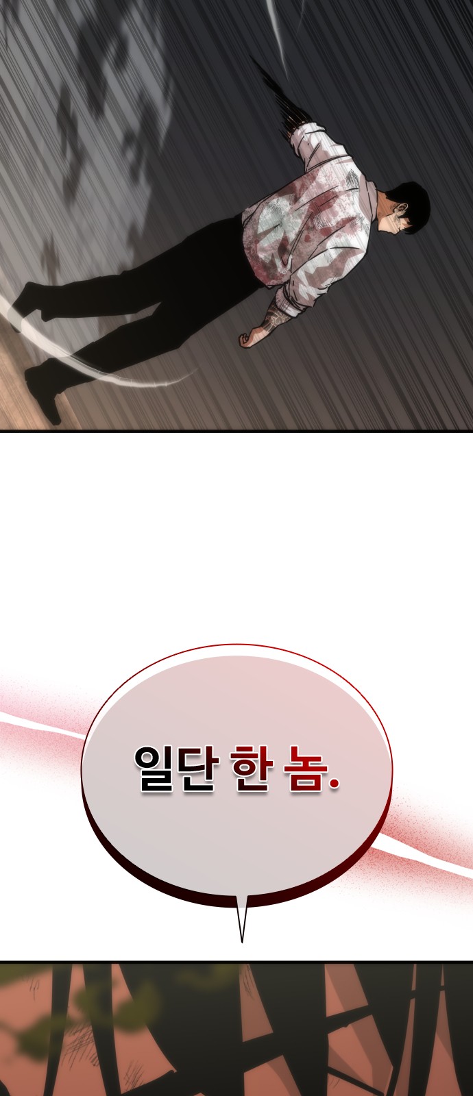 74 페이지