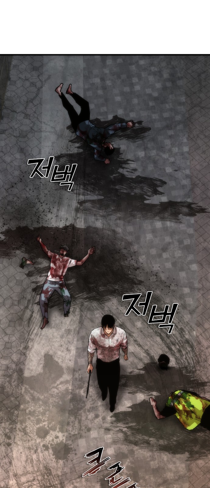 80 페이지