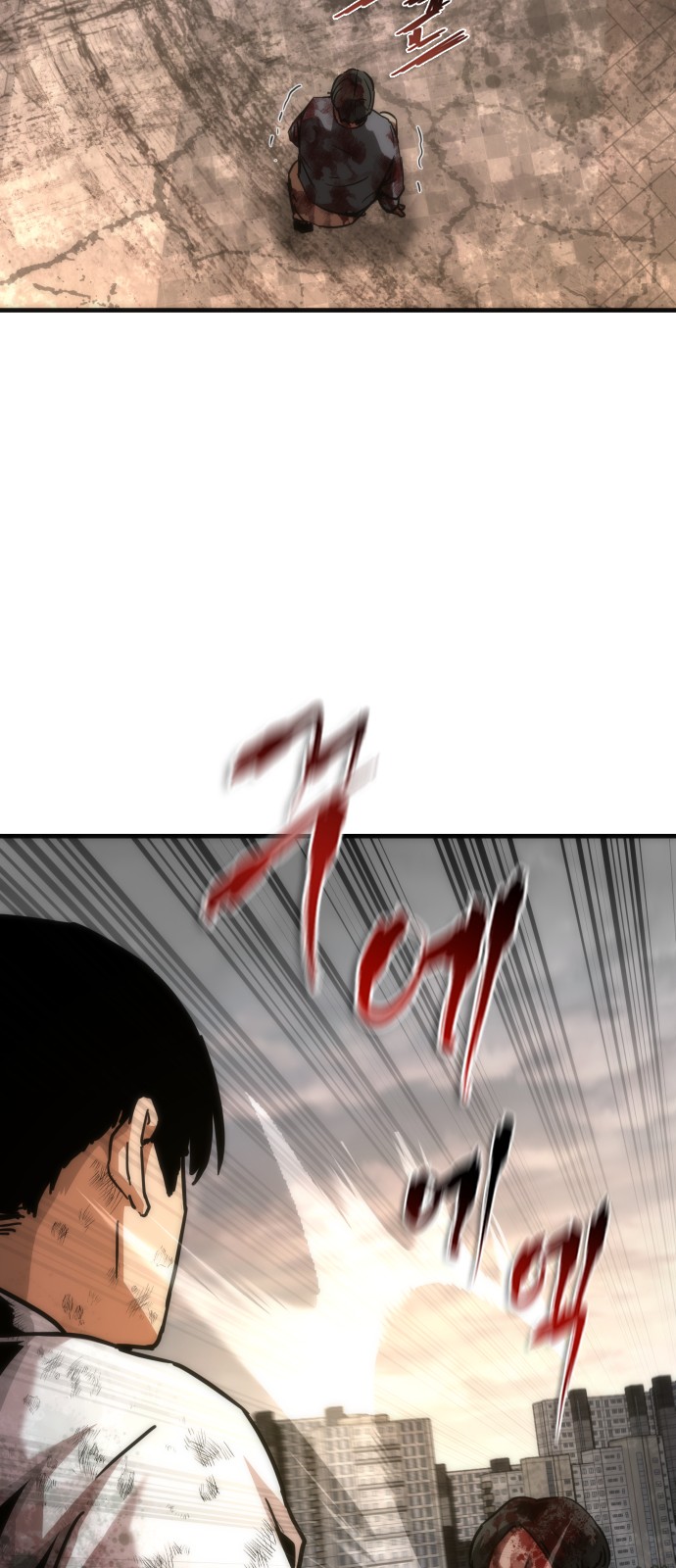 81 페이지
