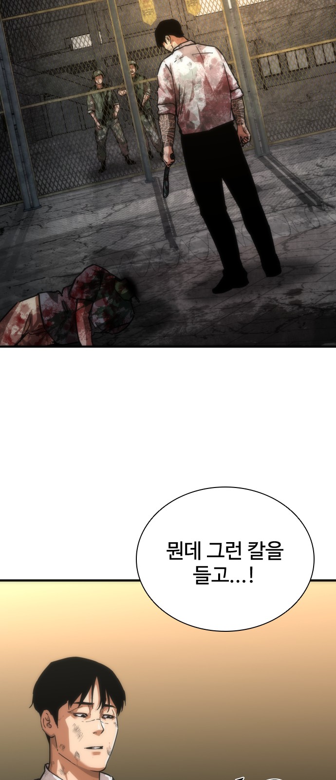 85 페이지