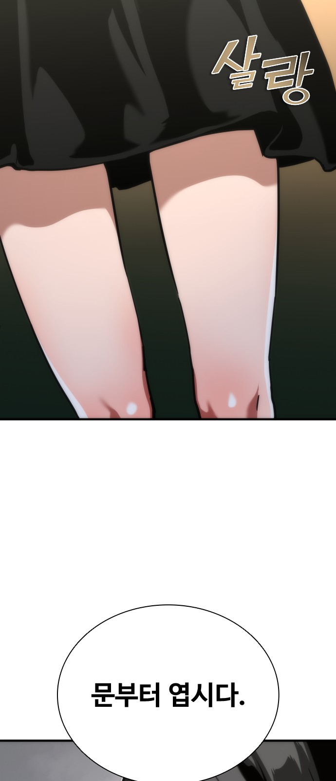 88 페이지