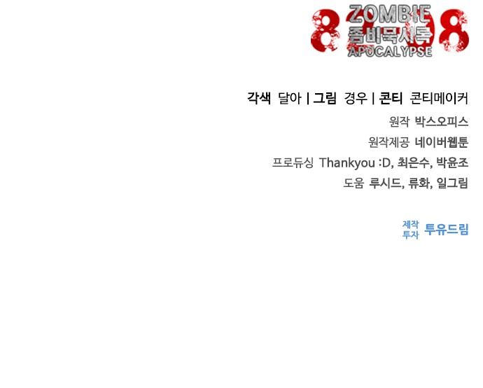 91 페이지
