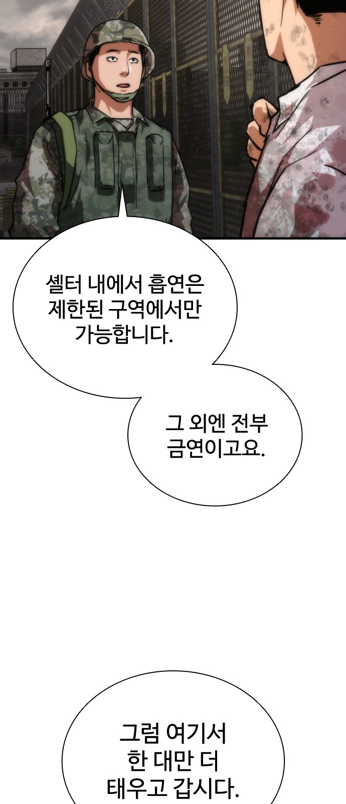 14 페이지