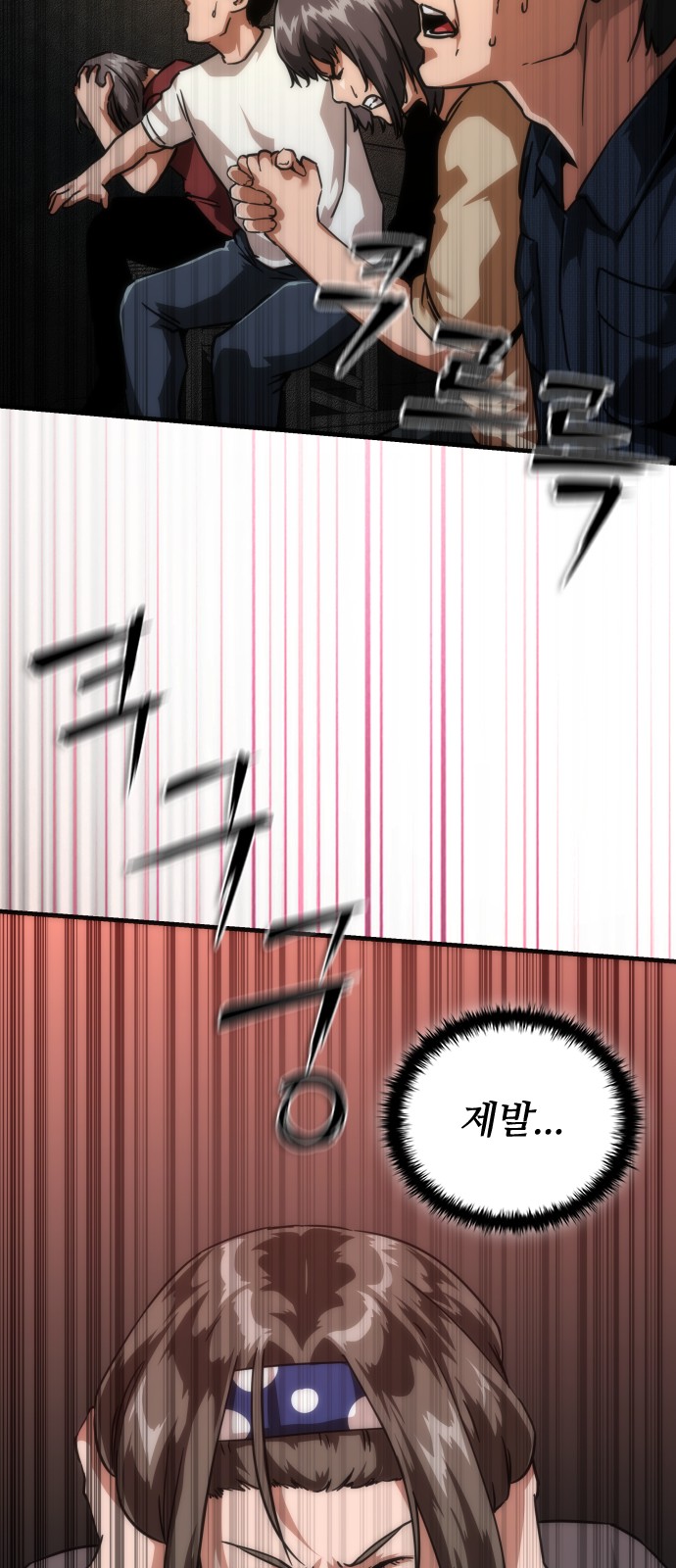 52 페이지
