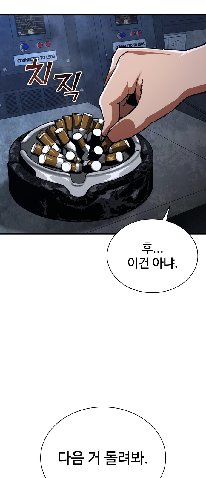57 페이지