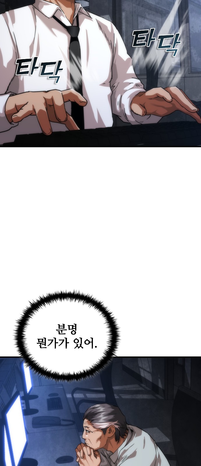 61 페이지