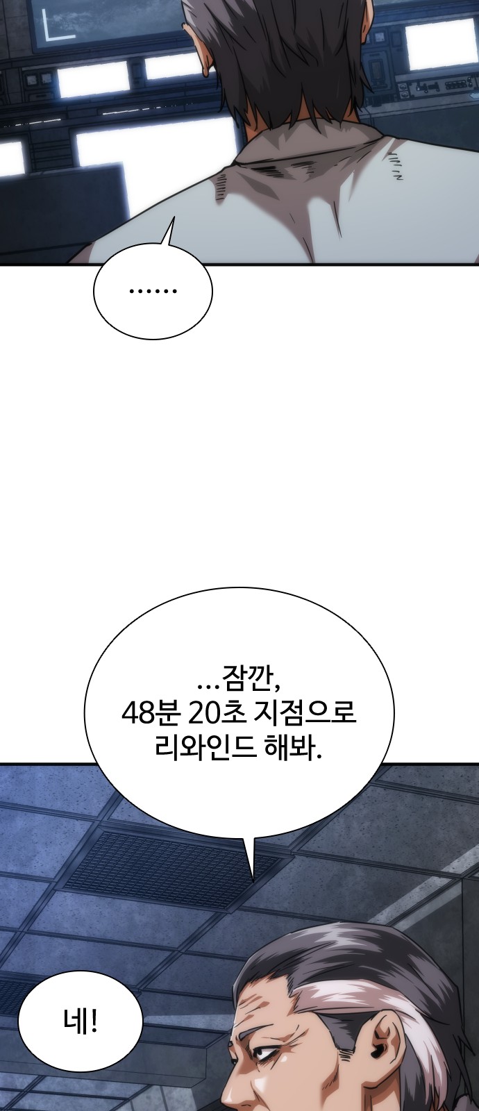 63 페이지
