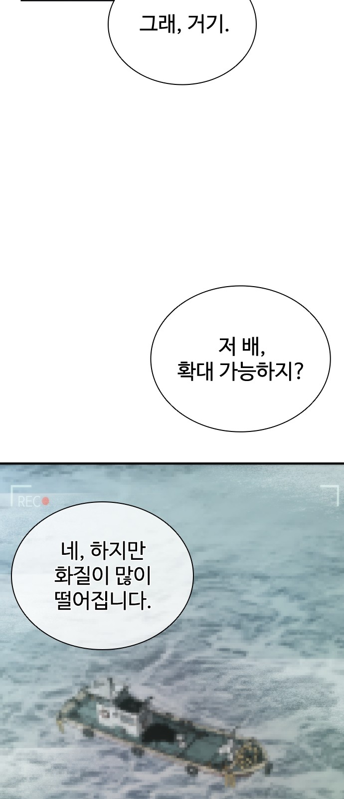 65 페이지