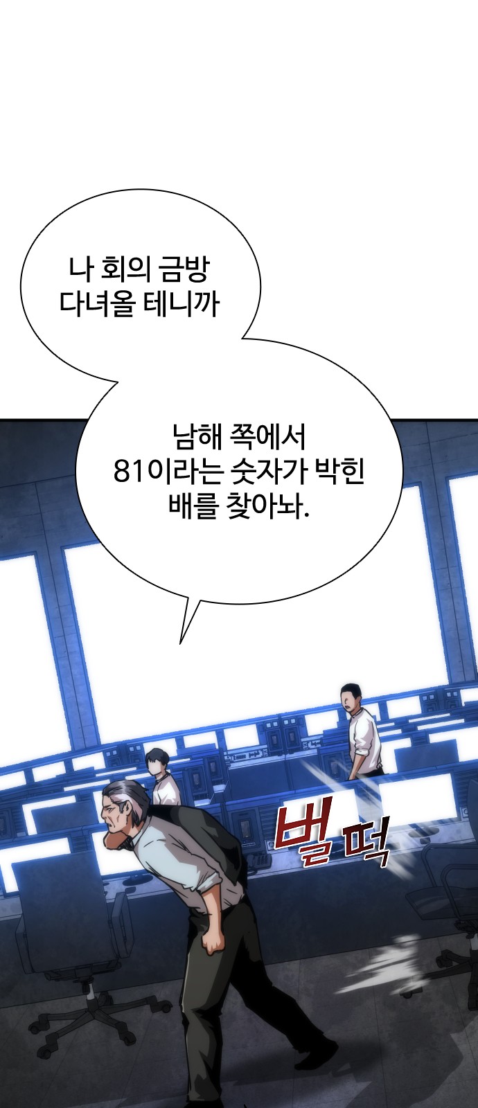 73 페이지