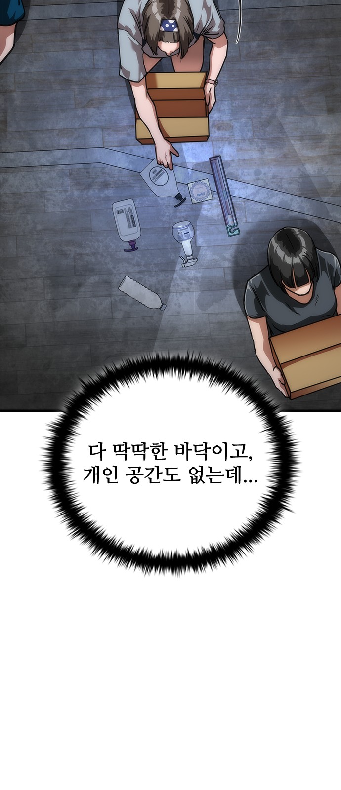 13 페이지