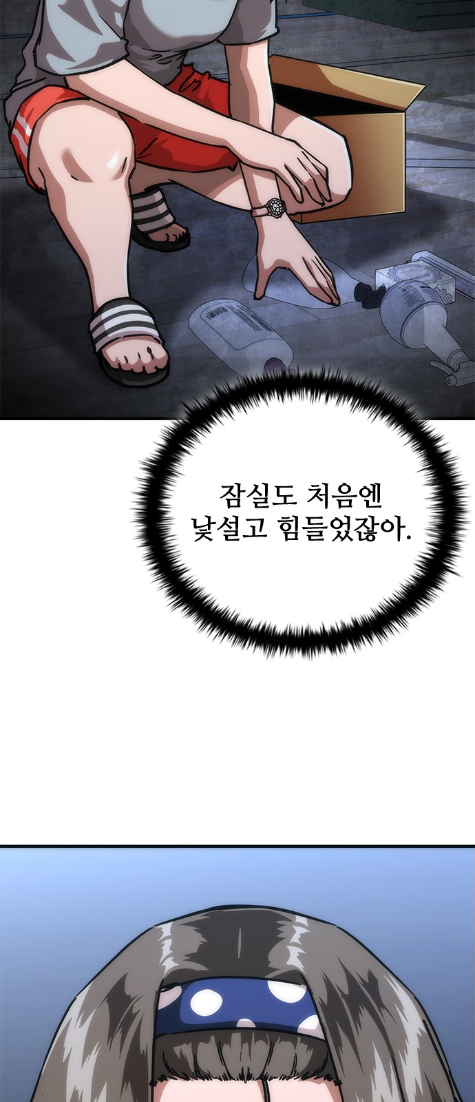 15 페이지