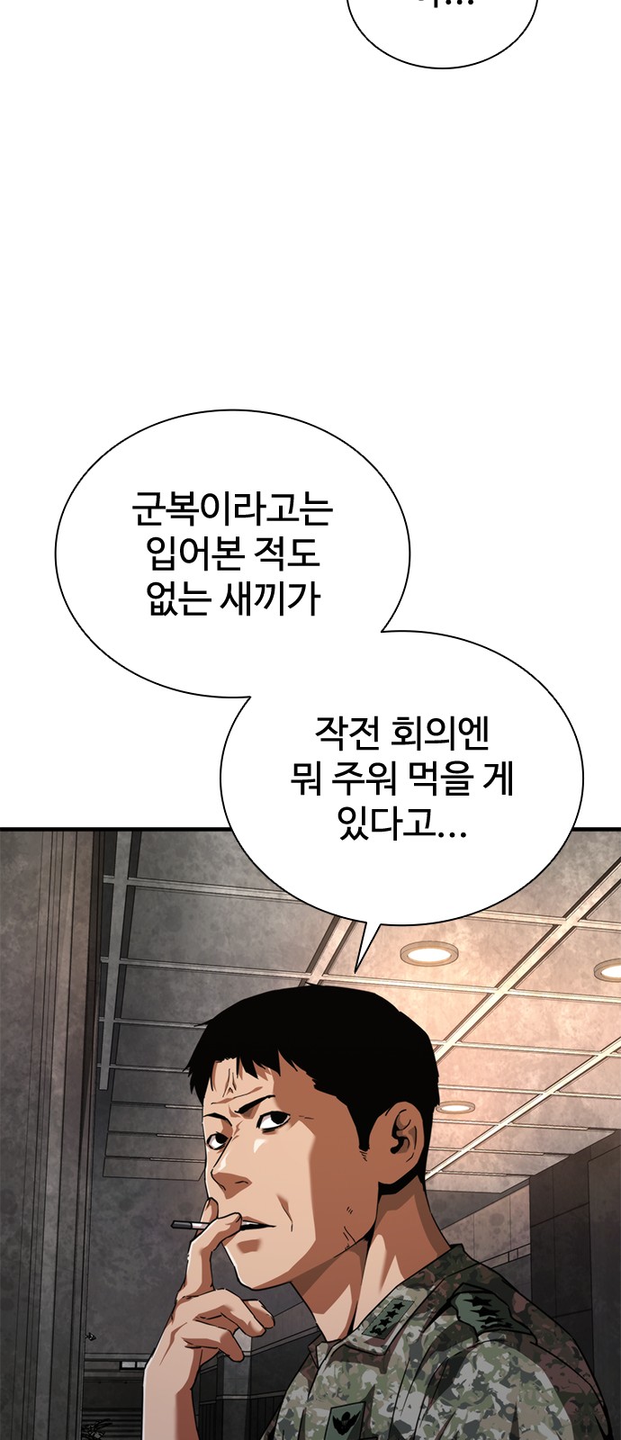23 페이지
