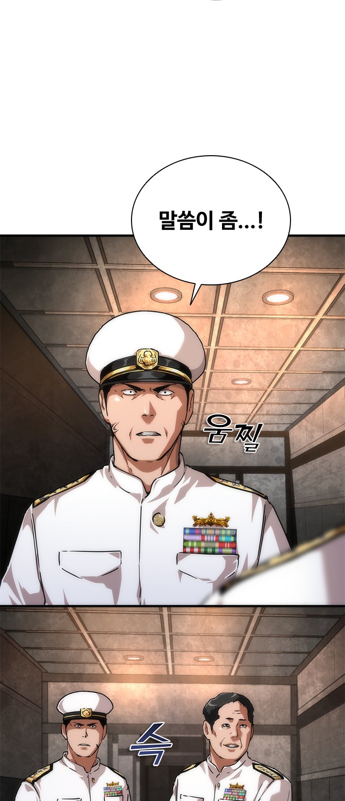 31 페이지