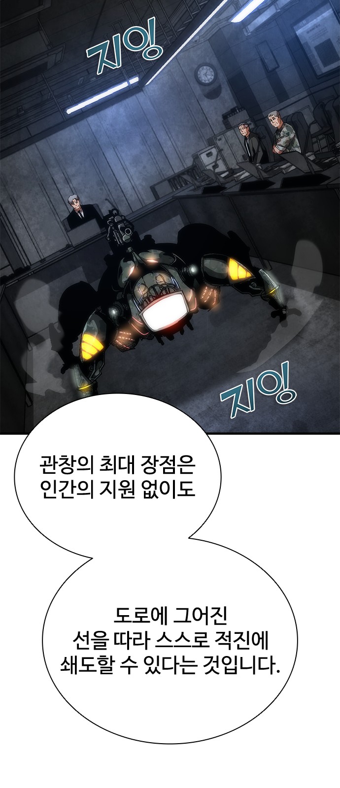 47 페이지